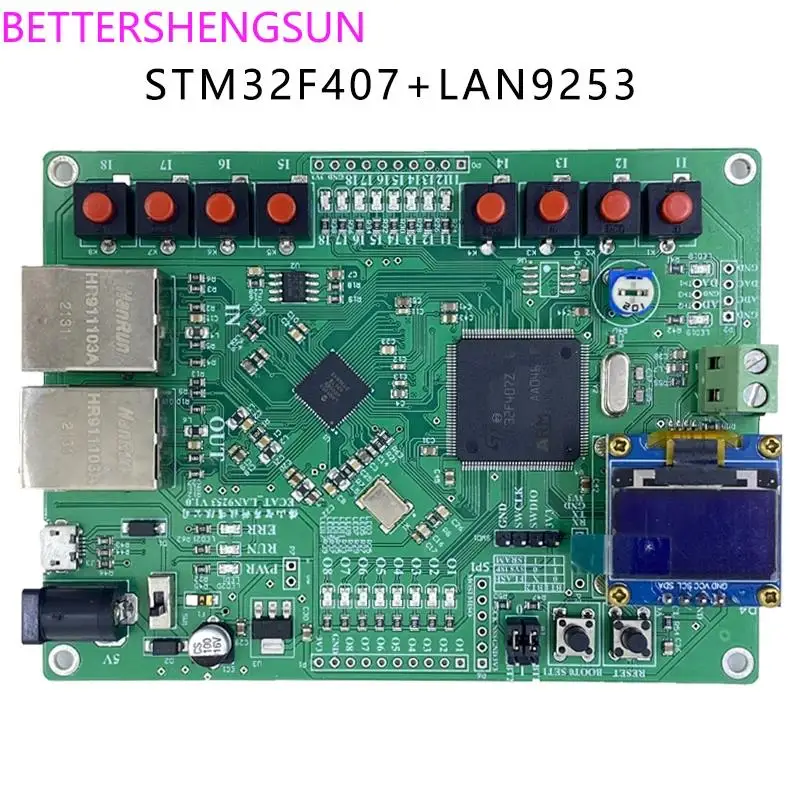 EtherCat slave development board STM32F407 + LAN9253 learning board IO AD DA serial port simulation