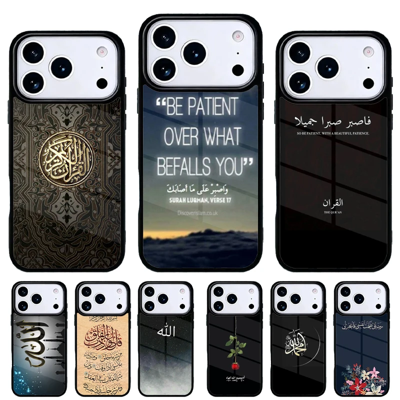 Allah Islam Muslim …