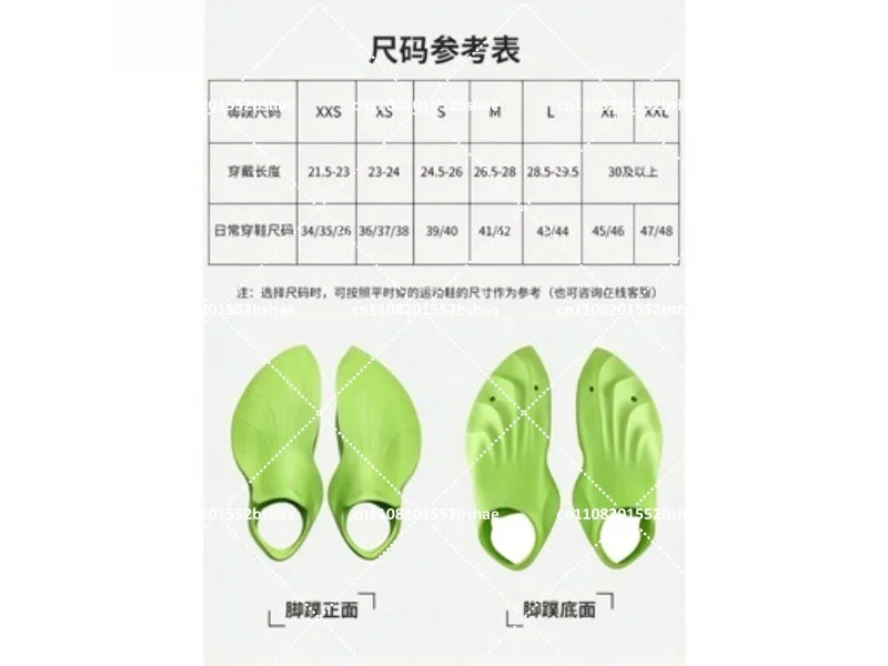 Professional Training Swimming Fins Flexible Soft Comfort Adult Snorkeling Foot Flipper Diving Fins