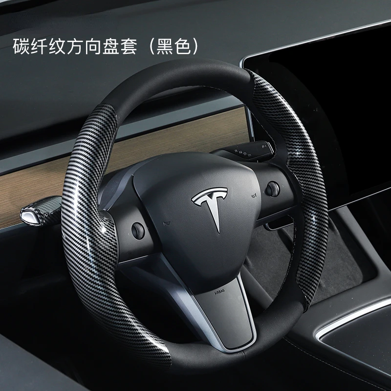 

Applicable for Tesla Model 3Y Steering Wheel Cover Handle Ultra-thin Sweat Absorption Interior Decoration Accessories