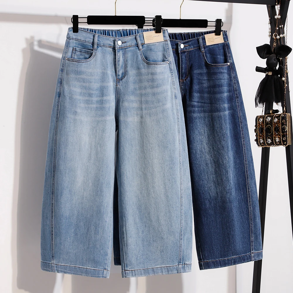 

Casual Loose Women's Jeans High Waist Straight Leg Thin Summer New Style Small Size plus Size MM Seven-Foot Loose Denim Pants