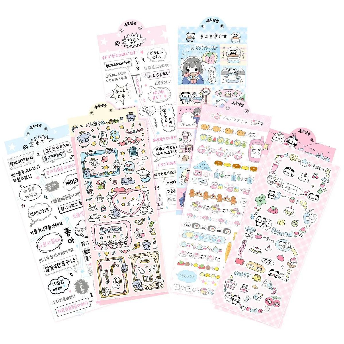 1 Pc Cute Cartoon Graffiti Text Dialogs Stickers Toploader DIY Scrapbooking Journaling Kpop Idol Photo Card Deco Stickers