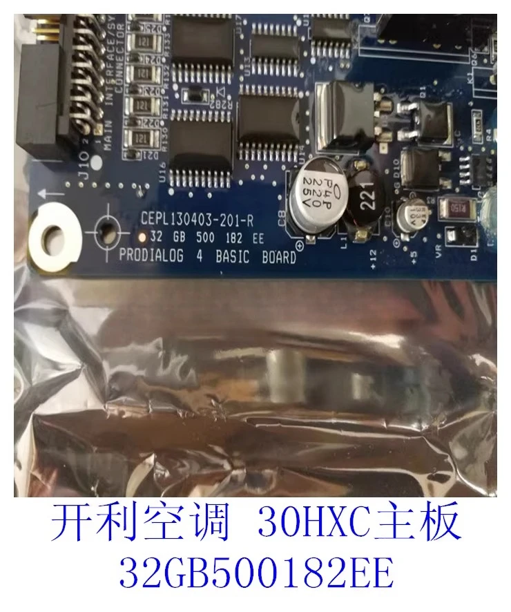 Air conditioning screw machine main board 30HXCHXY water-cooled screw machine main computer  including program settings