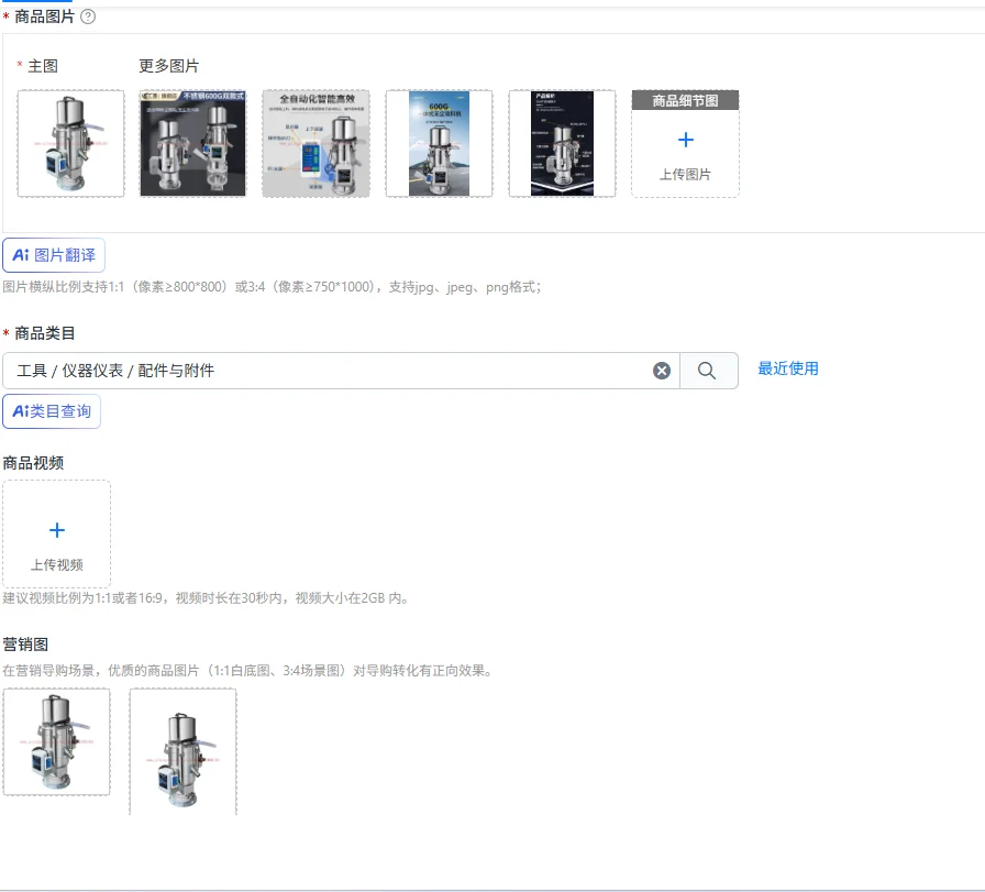 

Molding toner dosing automatic feeding machine vacuum dust-free 330G600G powder suction feeding