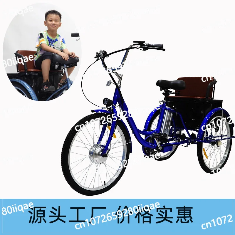 Elderly Power Tricycle, Baby Walking Tricycle, Pick Up Child Electric Tricycle