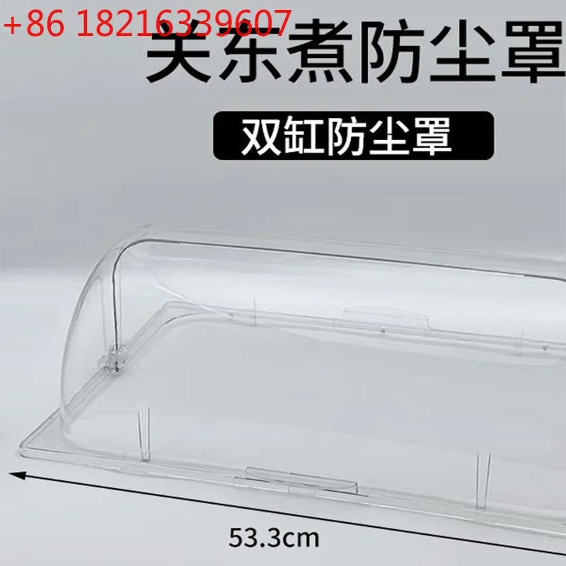 Spot Oden cooking machine commercial dust cover Malatang string incense pot transparent PC dust cover