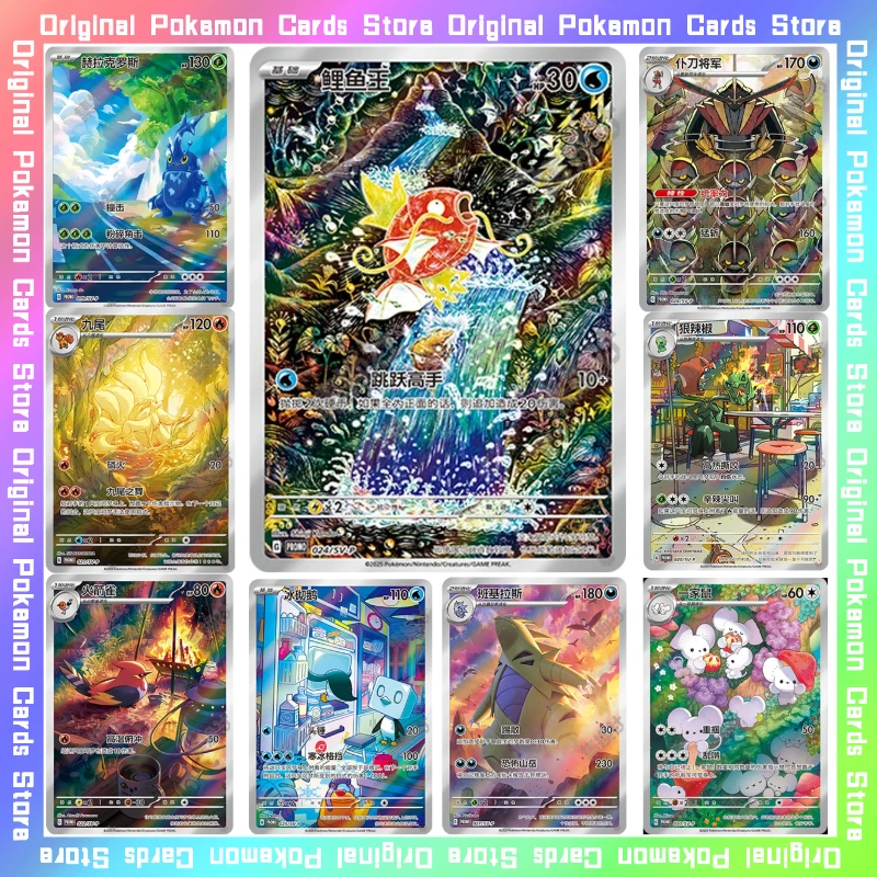 

100%Original Pokemon Magikarp P Card Trading Single Card Storage Box Set PTCG Simplified Chinese Collectible Toy Birthday Gifts