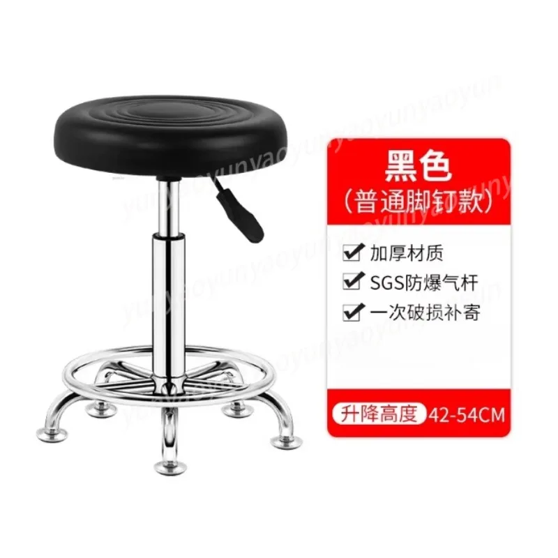 Bar Stool Chair Lifting Chair Beauty Stool Rotating Barber Chair