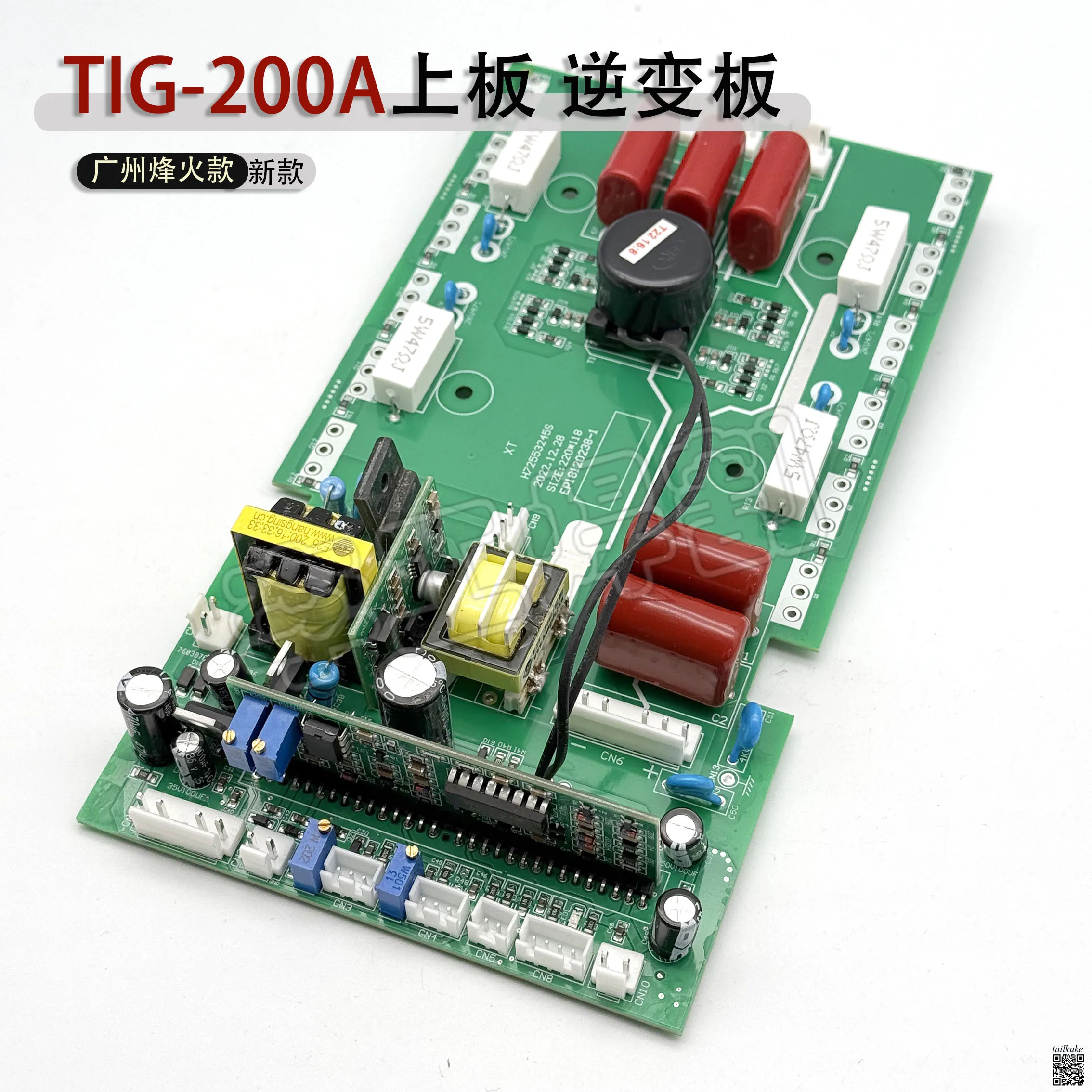 

TIG-200A FH Argon Arc Welding Machine Upper Panel ZX7 250 Field Tube Welding Machine Inverter Panel