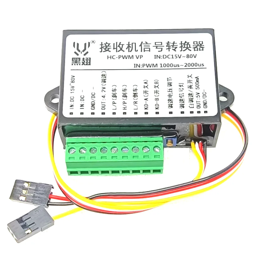 

15-80 В постоянного тока приемник преобразователь сигналов адаптер управления для контроллера электромобиля