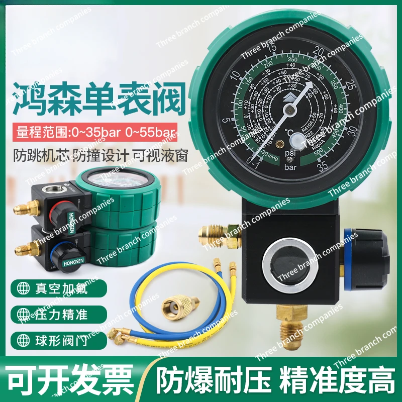 M480 pressure gauge R22r410a air conditioner refrigerant fluoride  Snow single  valve Ball valve liquid