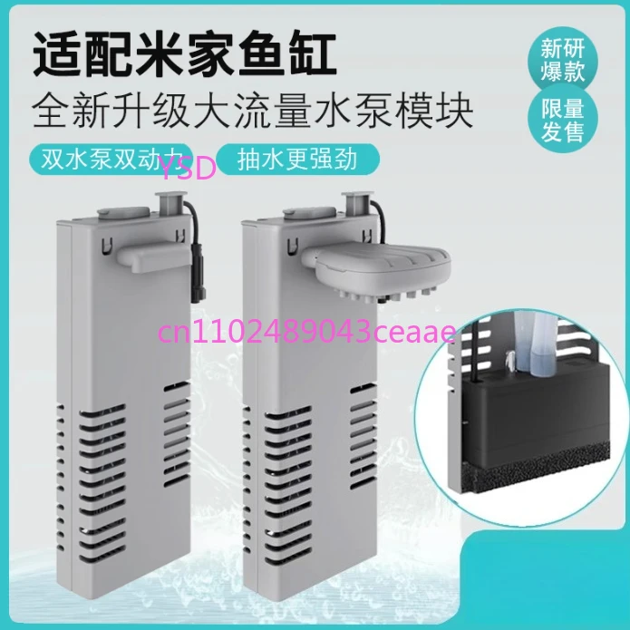 

High Power Dual Pump Accessories for Xiaomi Fish Tank Pump Upgrade Modification Replacement Smart Module