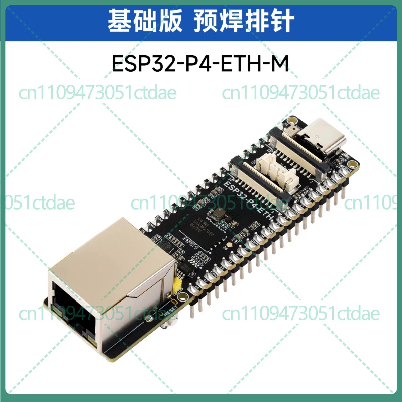 1-5pcs For Waveshare ESP32-P4 Dev Board 100Mbps RJ45 PoE Power Supply IoT Programming Support Xiaozhi AI Deepseek PCB