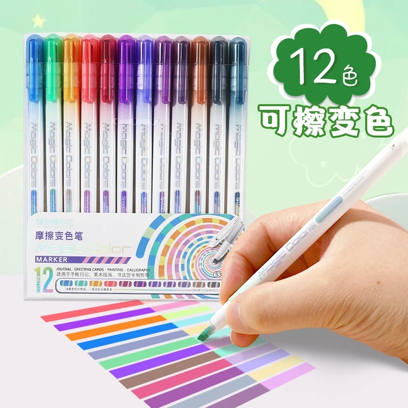 

6 шт., 12 цветов, 12 шт. 24 цвета, термочувствительные флуоресцентные маркеры с изменением трения, мягкий наконечник кисти, меняющий цвет