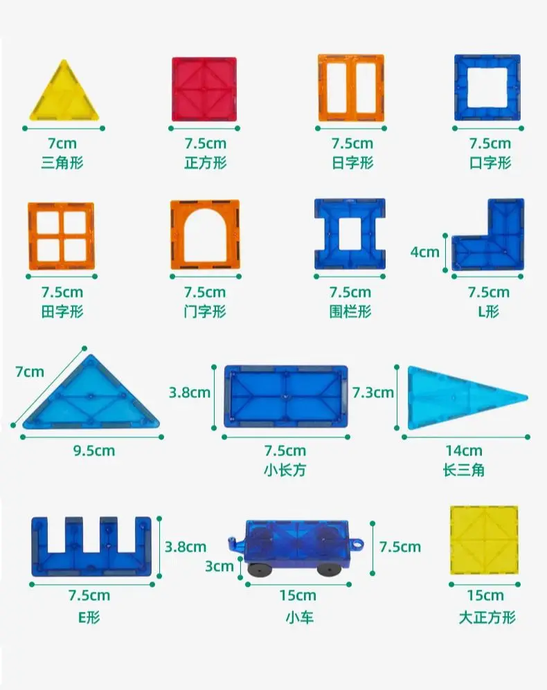 LFAYER 7.5cm 48/78PCS blocchi magnetici piastrelle da costruzione blocchi di costruzione magnetici imposta giocattoli educativi per regalo per bambini