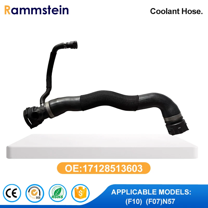 

17128513603 Шланг охлаждающей жидкости двигателя для BMW F10 F11 530D 535D N57N N57Z Базовый седан 3.0L