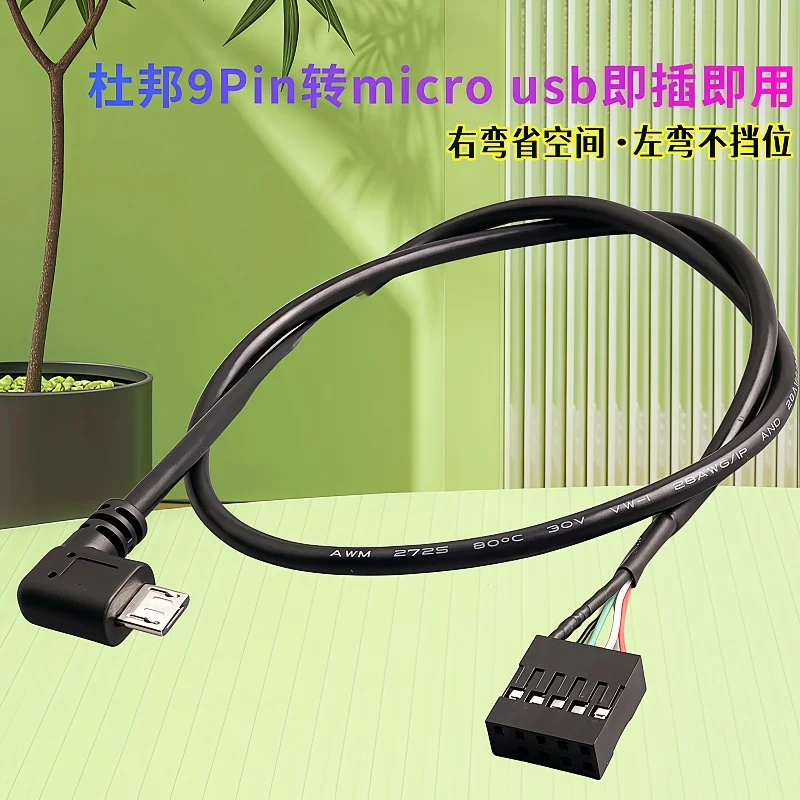 Cabo de Interface USB para Cooler de CPU DuPont 2.54mm 9Pin para Mini USB e Micro USB, 0.5M Esquerdo/Direito para Série CORSAIR Hydro