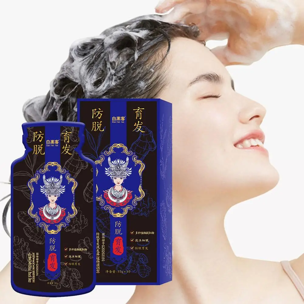 15mlx10pcs Miao Anti-hair Loss Shampoo Plant-nourishing Firming Ginger Multiflorum Polygonum Shampoo Cream Hair M3h7