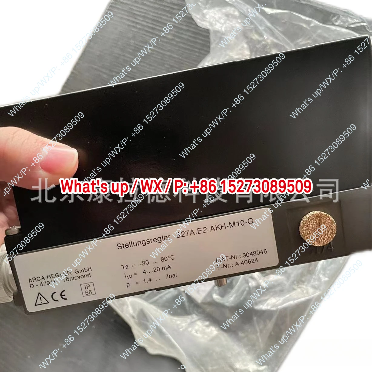827A.X2-A00-M10-G Posicionador SPM TRA75 Sensor de pulso de impacto Original de fábrica completo