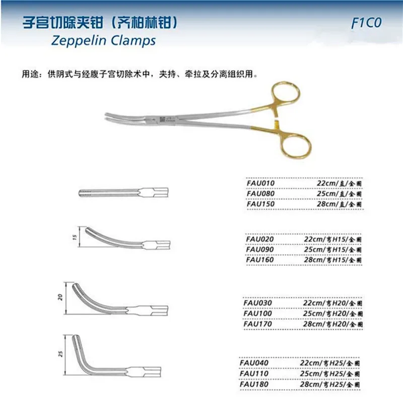 medical hysterectomy clamp forceps Zeppelin forcep Feminine hysteromyoma surgical Pull Separat plier JZ department gynaecology