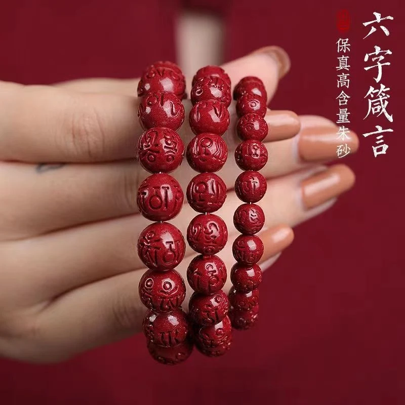Pixiu , High Content of Ore Crystals, Purple Gold Sand Bracelet Men and Women, Six-Character Mantra Bra