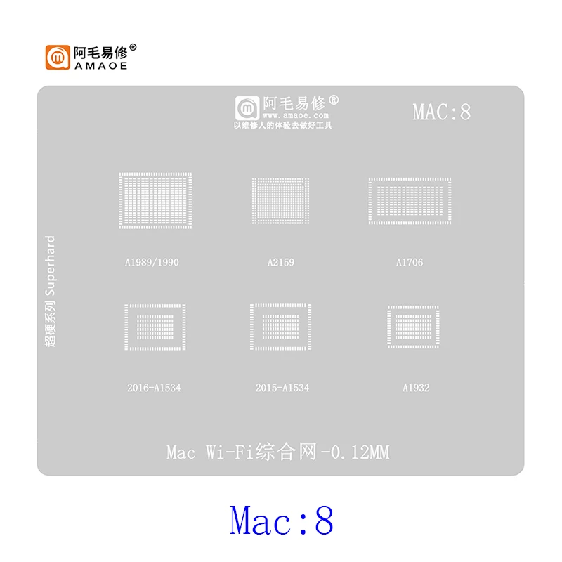 AMAOE MAC:8 BGA Reballing Stencil For Macbook A2159 A1989 A1990 A1932 A1706 2015-A1534 2016-A1534 Mac Wifi IC Tin Steel Net Mesh gfsk blue tooth self mesh module 10dbm 2 4ghz ble e104 bt12nsp cdsenet 60m support sig mesh v1 0 max 16383 nodes uart interface