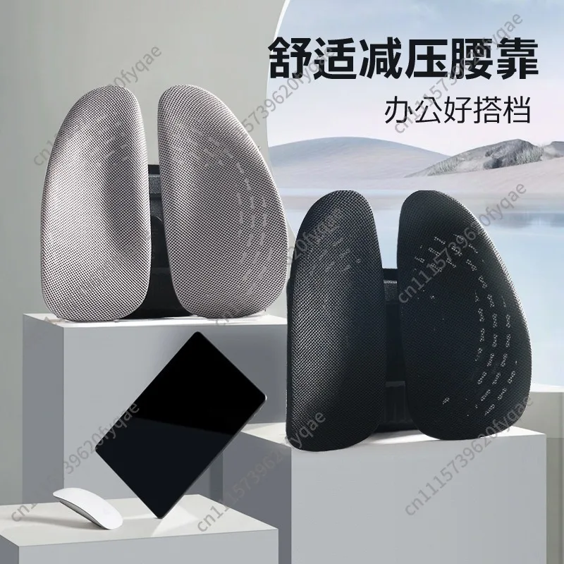 2set Office Waist Custom Ergonomic Waist Support Cushion Car Waist Car Backrest Modern Simple