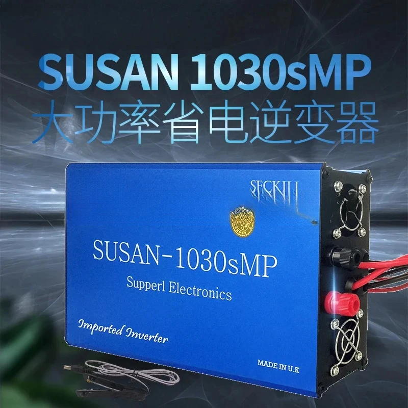 Susan735 835mp 1050 1030smp imported high-power inverter head