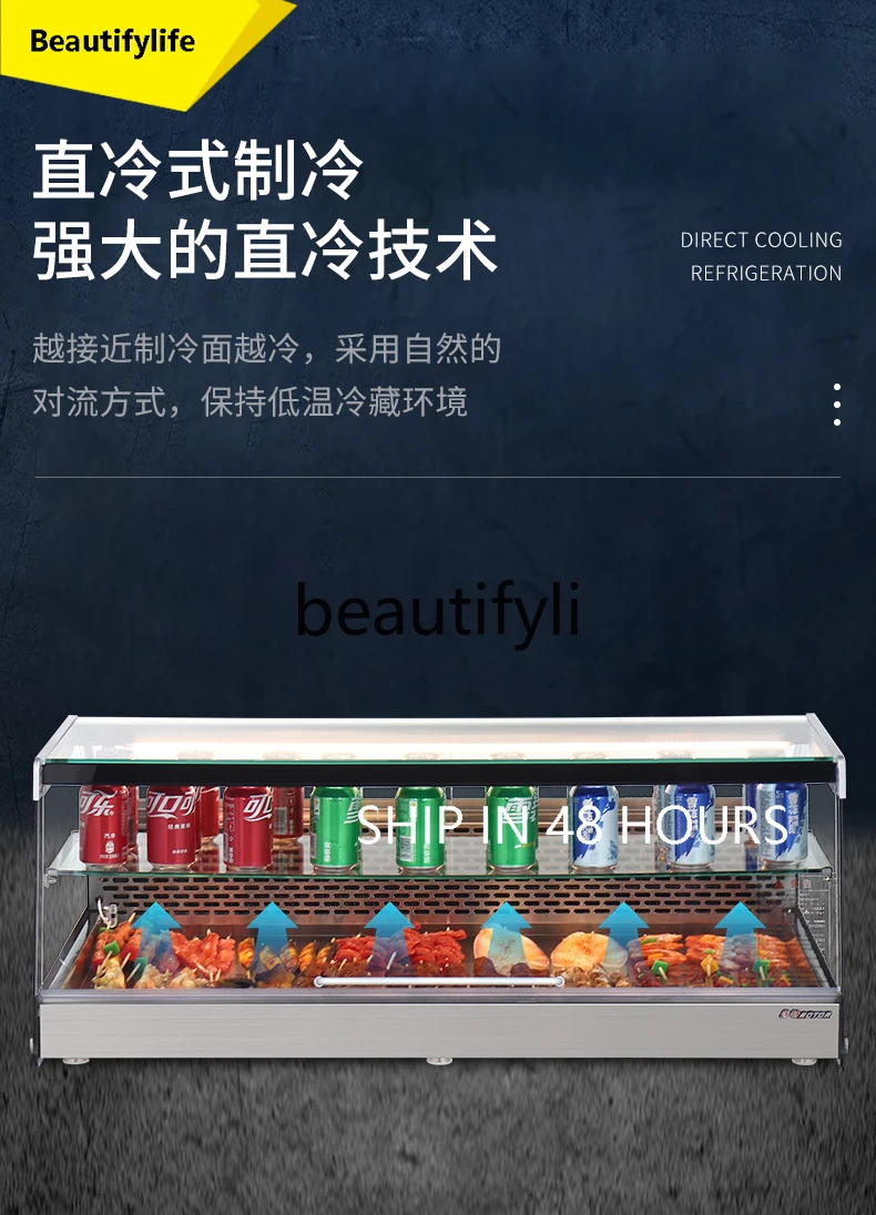 

L04 Small Refrigerated Cabinet with Front and Rear Double Doors for Preserving and Displaying Braised Dishes, Sashimi, and Cakes