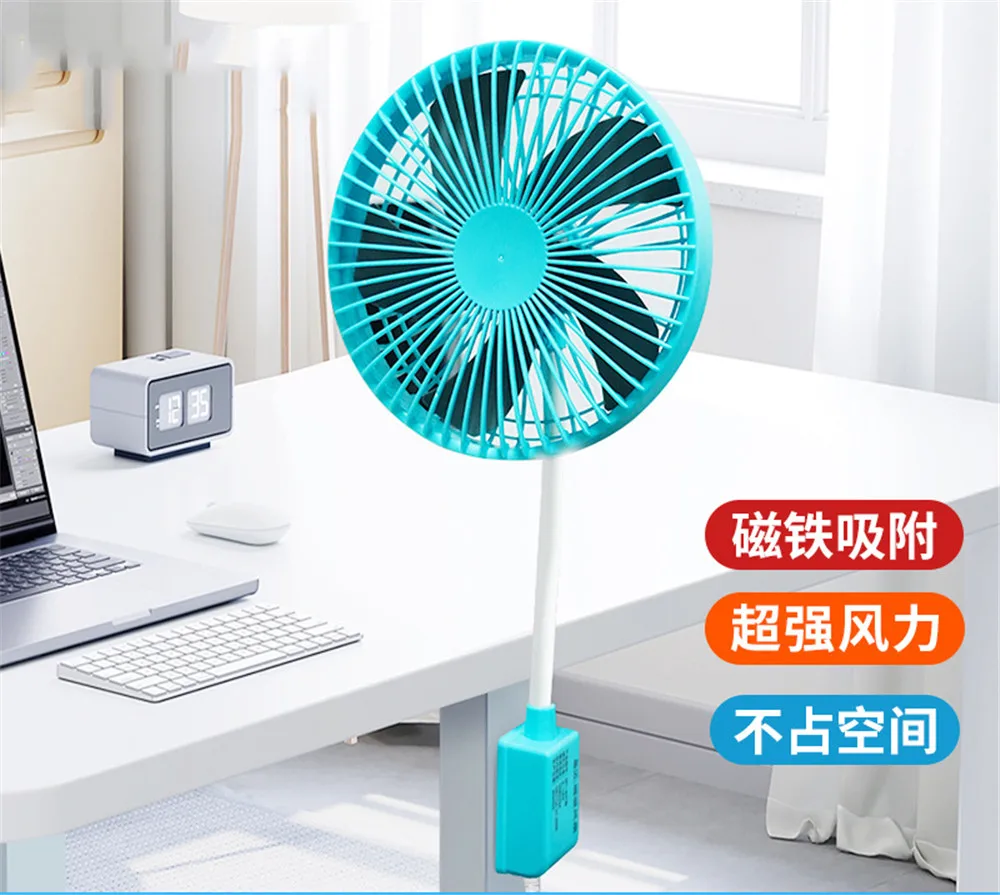 New Electric Fan Angle Adjustable Strong Magnetic Suction 8-Inch Usb Connector Fan 100-240v Bendable Hose For Sewing Machine