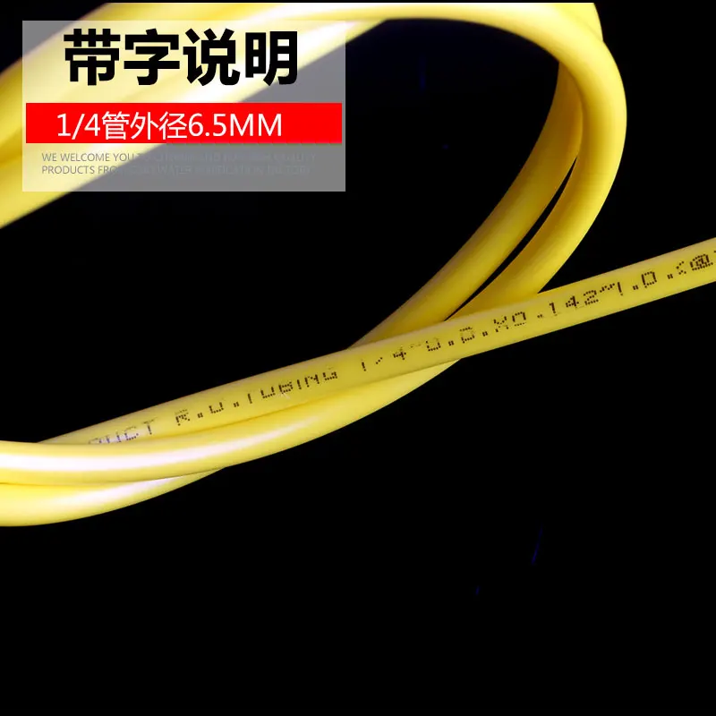 Yellow 2-point Pipe Pe Pipe Water Purifier Food Grade Water Pipe 1/4 Hose Dow with Text Ts Brand Colorful Yellow Pipe