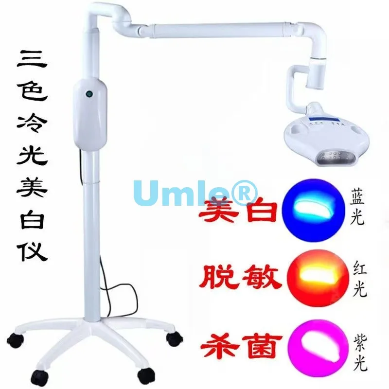

Dental Led Cold Light Whitening Device Oral Vertical Removable Tooth Whitening Lamp Oral Clinic Three Certificates Complete