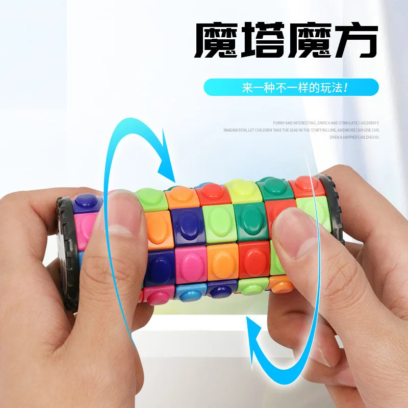 Cube Corn Shape 3D Magic Tower: Develop Intelligence with Cube Decompression Toy DIY Cylindrical Puzzle