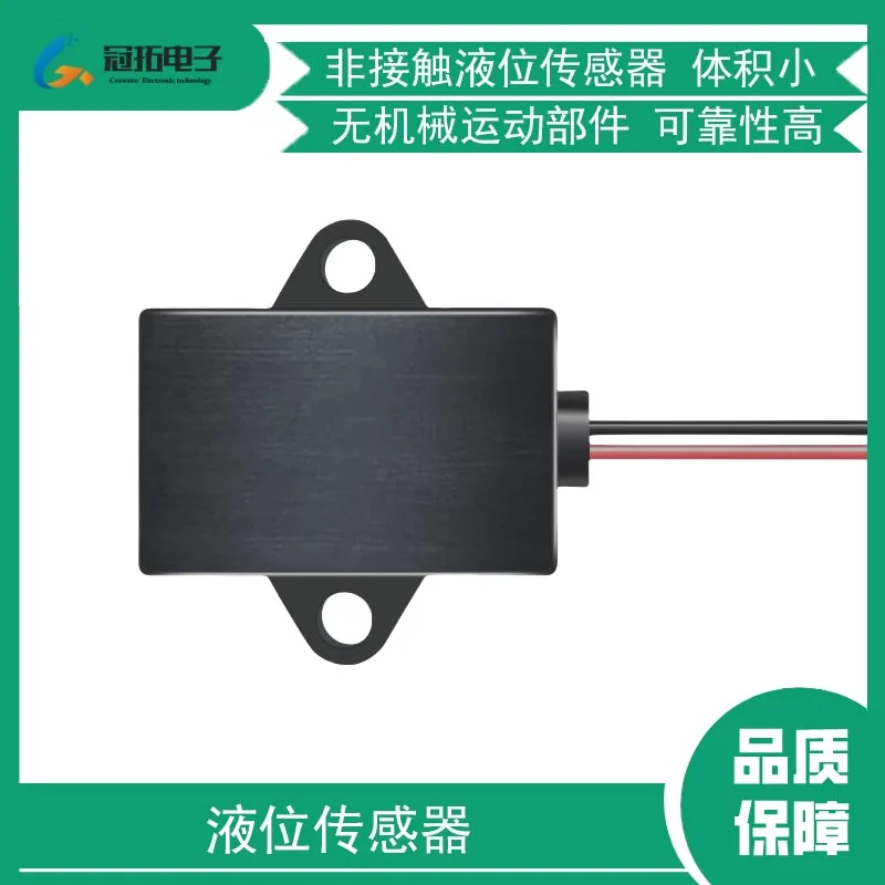 Non-contact Capacitor Level Built-in External Sticker Detection Sensing Water Level Switch Sensor High Sensitivity