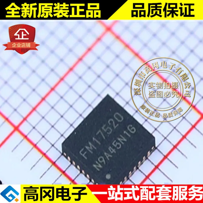 

5 шт. FM17520 17520 QFN32 FM RFID CV520 оригинальная новая быстрая доставка