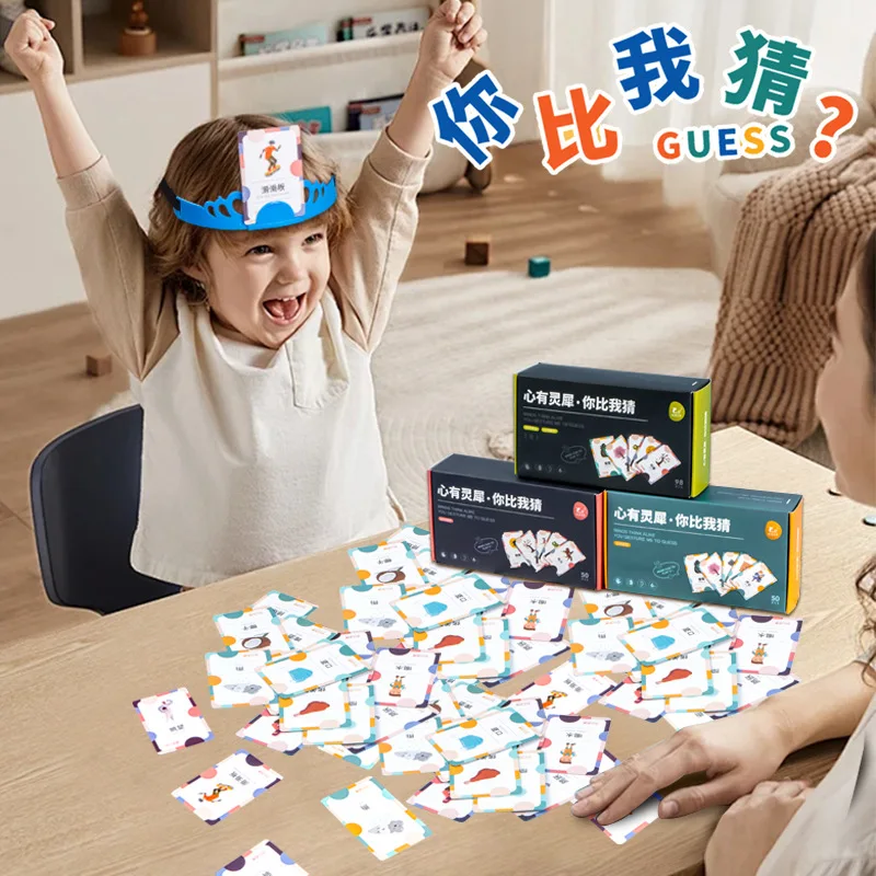 You Than I Guess Children's Puzzle Memory Game Question Cards Two-player Interactive Games Desktop Card Toys Guess Who I Am!