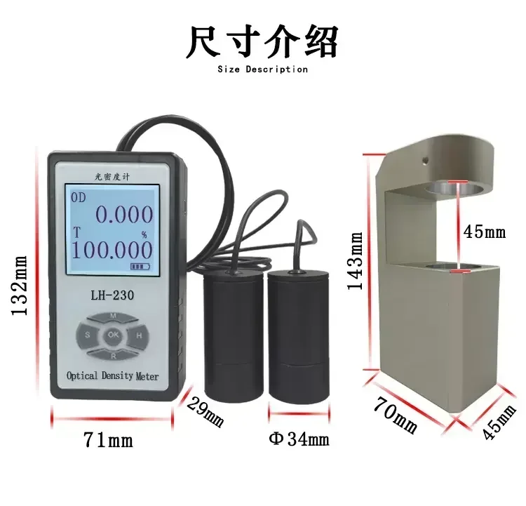 LH-220 (visible light) Meter Transmission Meter Light Transmittance Measuring Instrument 3 in1  Transmittance