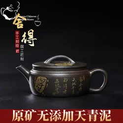 Yixing handmade purple clay teapot, original mineral, Tianqing clay, Shede teapot, household tea set, Chinese teapot 140ml