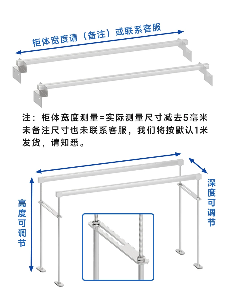 Kitchen Sink Fixing Bracket Vegetable Basin Support Rod Stainless Steel Basin Bracket Wash Basin Undercounter Support Rack