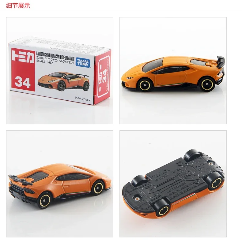 Takara Tomy Tomica Premium LAMBORGHINI HURACAN PERFORMANTE1/62 Mini Die-cast Alloy Car Model Children\'s Toy Christmas Gift