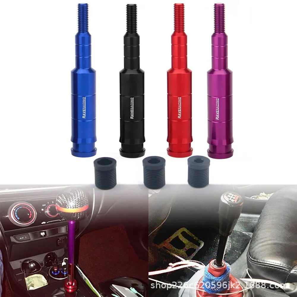 Car modification automotive supplies aluminum alloy shift knob extender universal converter extension lever BRI