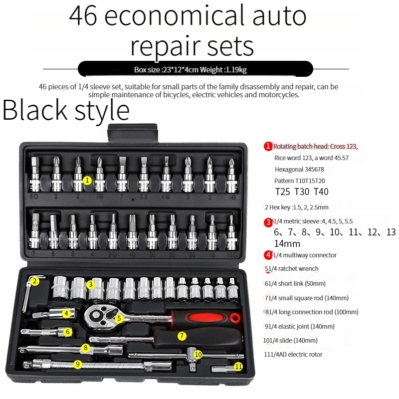 AIRAJ 46 Pieces 1/4 Inch Drive Socket Ratchet Wrench Set, With Bit Socket Set, Metric And Extension Bar For Auto Repairing