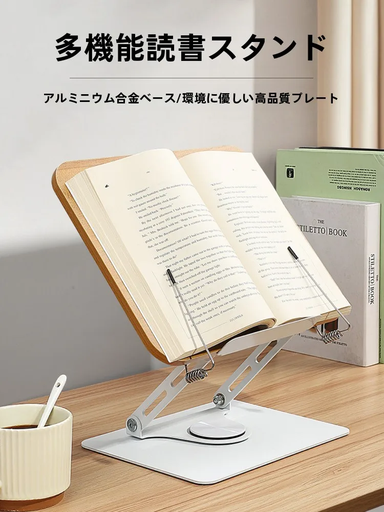 ポータブルデスクトップ譜面台-ギター、笛、古筝、ピアノ用-家庭用楽譜ホルダー-折りたたみ式楽器用譜面台
