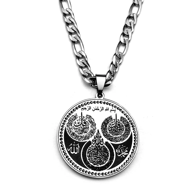 الإسلامية مسلم الله القرآن وسام قلادة قلادة للنساء الرجال الفولاذ المقاوم للصدأ الذهب اللون العربية الهيب هوب سلسلة تميمة المجوهرات #5