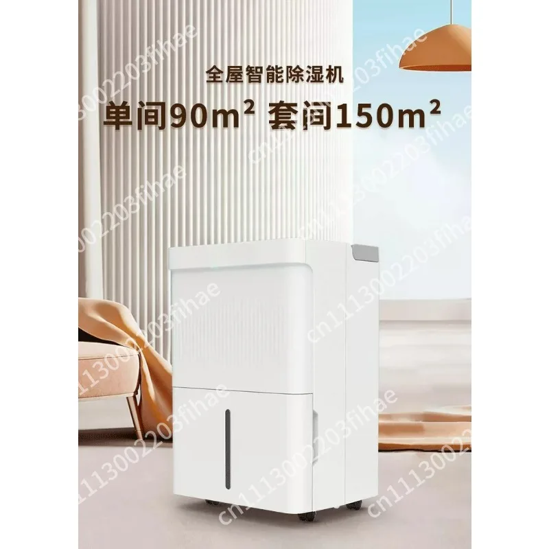 Dehumidifier Household 351E/401E Basement Warehouse Whole House Dehumidification Dehumidification  Clothes Purification 35L/40L