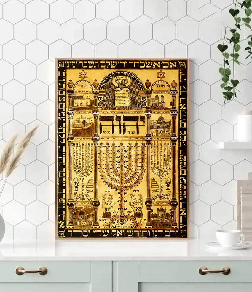 Affiche sur toile vintage avec amulette de Kabbalah juive, Plaque décorative pour la maison avec bénédiction hébraïque et protection, Art mural