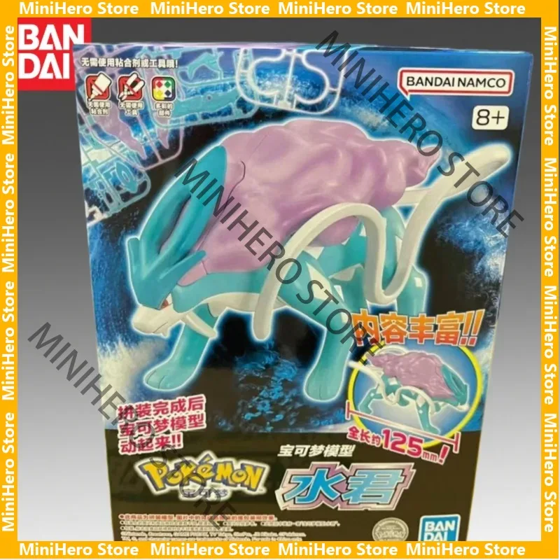

В наличии: Оригинальная коллекционная фигурка Покемон Суичуне от Bandai Banpresto, масштаб 1/8, ПВХ, для демонстрации