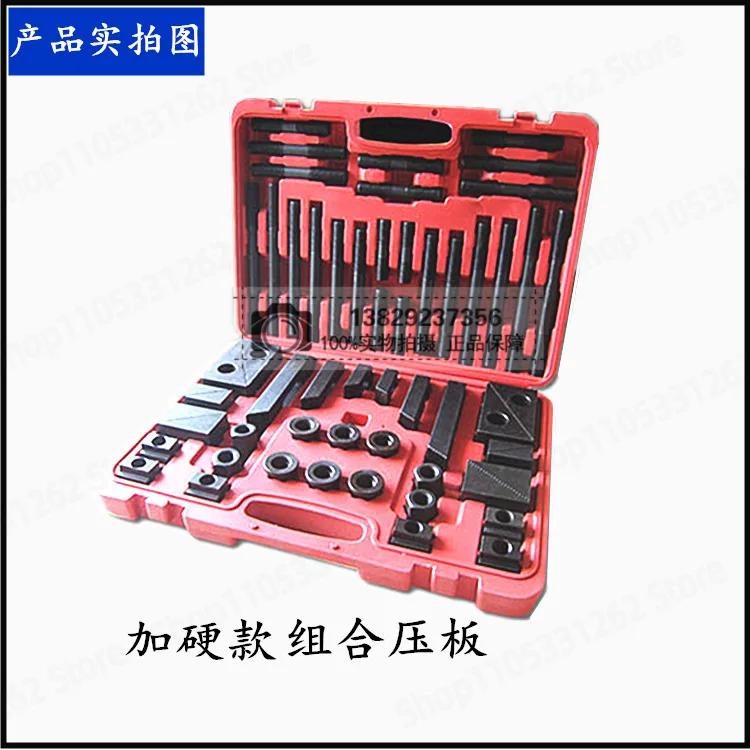 Turret Milling Machine Clamp Set 58PCS, Hardened Press Plate Mold Clamp, Universal Fixture Combined Press Plate M10 M12