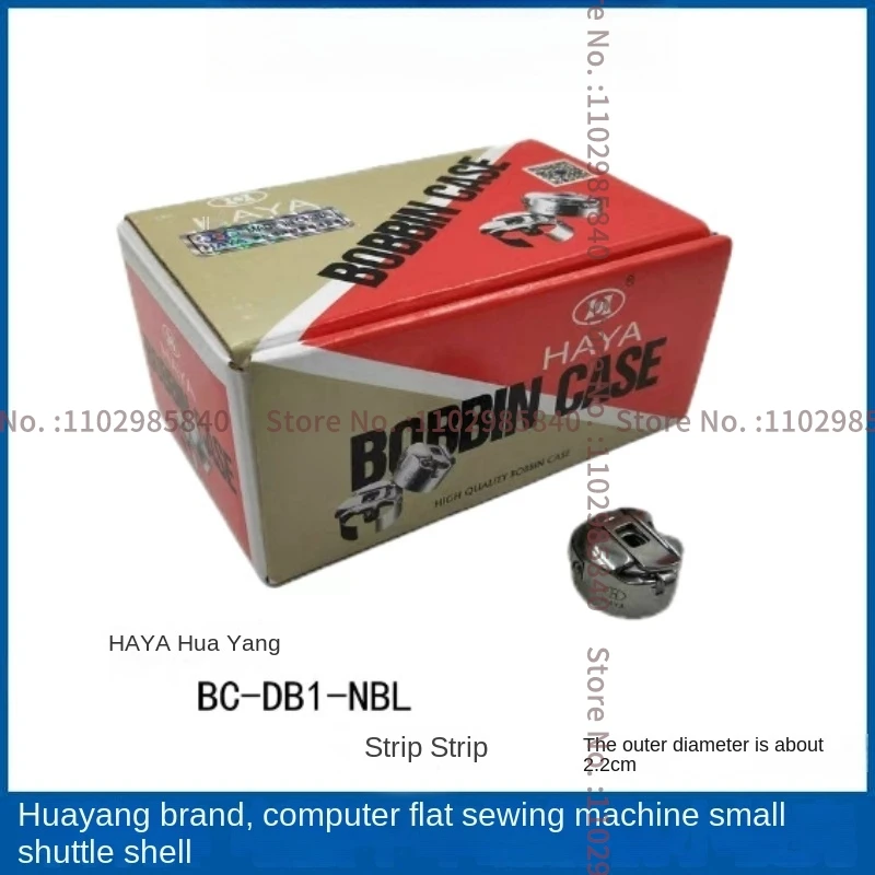 

50PCS Haya Bc-Db1-Nbl Bobbin Case Shuttle Core Cover with Shrapnel 2.2cm Diameter for Lockstitch Industrial Sewing Machine