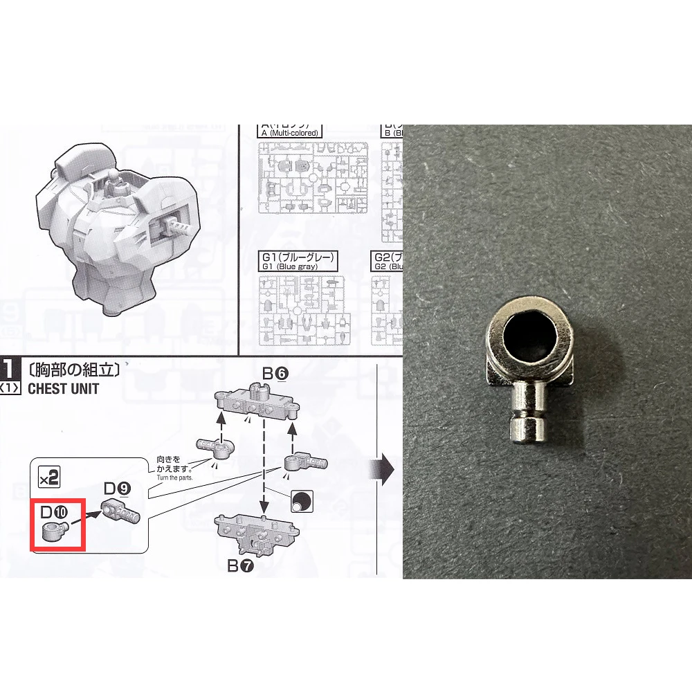 

AE MG Zaku Warrior Ginn D10 Metal Reinforcement Parts Component Patch Accessory Bag